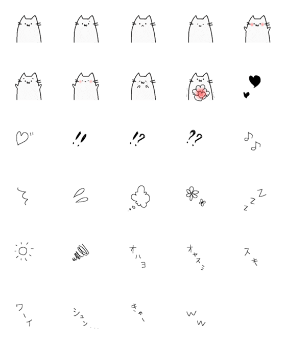 [LINE絵文字]使いやすいネコ+αの画像一覧