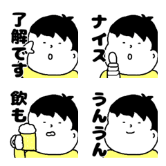 [LINE絵文字] ゆるいよ木村くんの画像