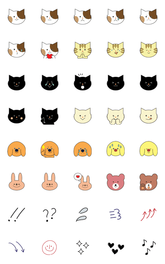 [LINE絵文字]ねこがいっぱい♫楽しいどうぶつの絵文字の画像一覧