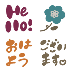 シンプル敬語de挨拶♡の絵文字メイン画像
