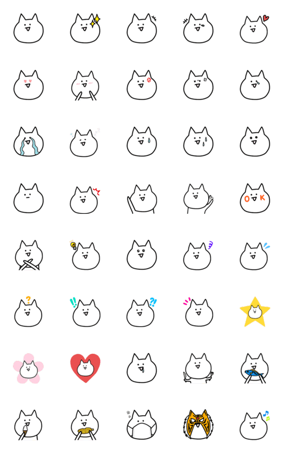 [LINE絵文字]しろいねこ？の絵文字の画像一覧