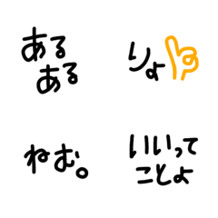 絵文字 シンプル 黒文字62