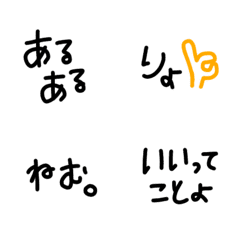 [LINE絵文字] 絵文字 シンプル 黒文字62の画像