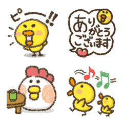 [LINE絵文字] ひよこ★敬語で会話の画像