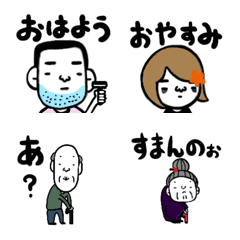 [LINE絵文字] ブサイクでごめんねの画像