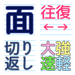 [LINE絵文字] 剣道の稽古絵文字の画像