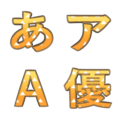 [LINE絵文字] 鱗文様絵文字の画像