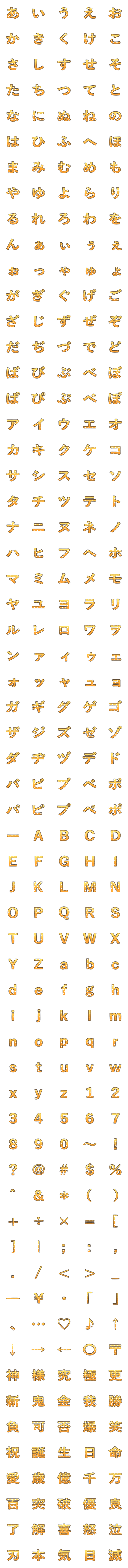 [LINE絵文字]鱗文様絵文字の画像一覧