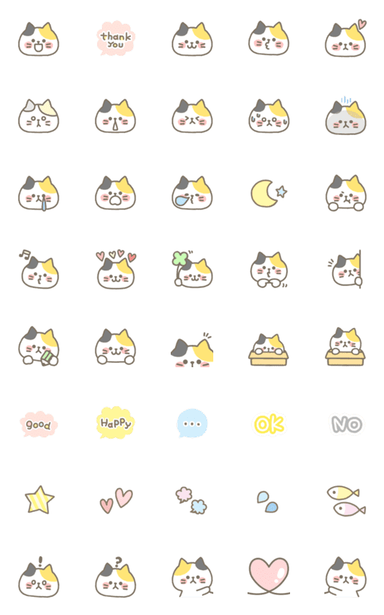 [LINE絵文字]みけねこ モーちゃん☆パステル絵文字の画像一覧