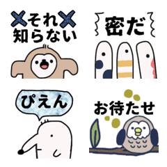 [LINE絵文字] 毎日使える？色々な言葉絵文字！動物たちの画像