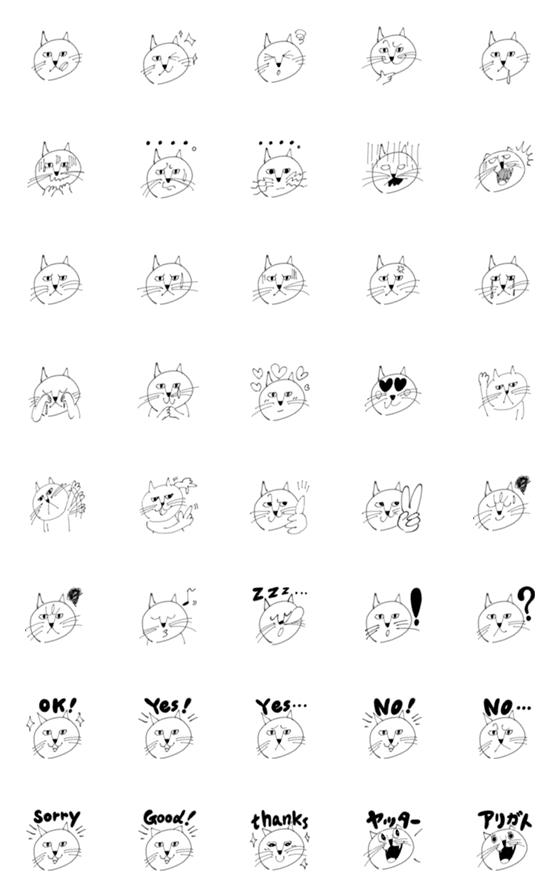 [LINE絵文字]アニャンという名のネコの画像一覧