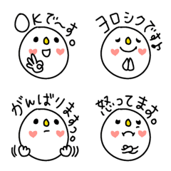 [LINE絵文字] ふわまる☆ゆるっと伝える2の画像