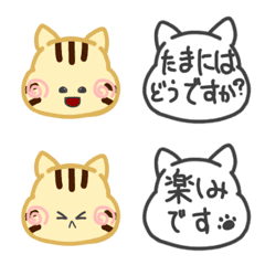 [LINE絵文字] トラ猫のちび 敬語絵文字④の画像