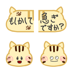 [LINE絵文字] トラ猫のちび 敬語 絵文字 3の画像