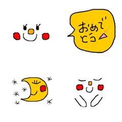 [LINE絵文字] 赤ほっぺ顔文字の画像