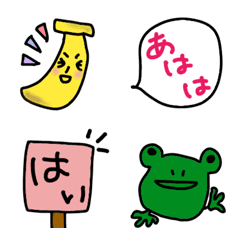 [LINE絵文字] バナナーズの画像