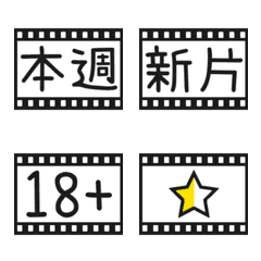 [LINE絵文字] Chinese practical tags [Movie 01]の画像