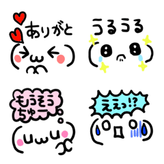 [LINE絵文字] よく使うシンプル顔文字の画像