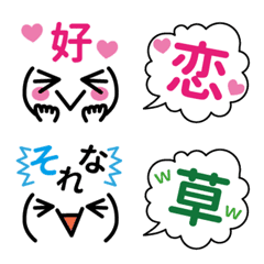 [LINE絵文字] カラフルで使いやすい顔文字絵文字の画像