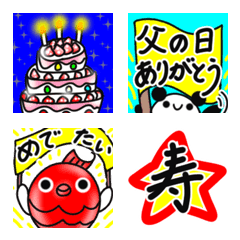 [LINE絵文字] 父の日誕生日等お祝い集2 パンダとめで鯛の画像