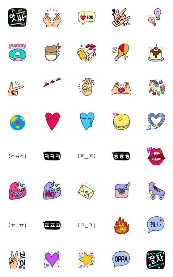 Line絵文字 かわいくて使いやすい韓国系な絵文字2 40種類 1円