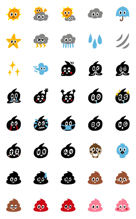 [LINE絵文字]くろまる君とゆかいなお天気たちの画像一覧