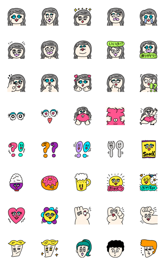 [LINE絵文字]あくだまちゃんの肉めない絵文字の画像一覧