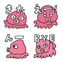 [LINE絵文字] タコさん言語付きの画像