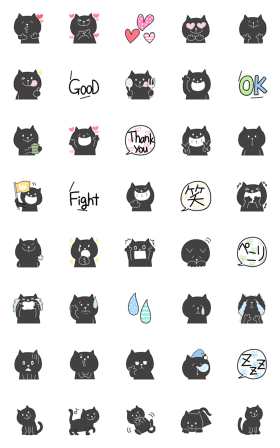 [LINE絵文字]黒猫と絵文字の画像一覧