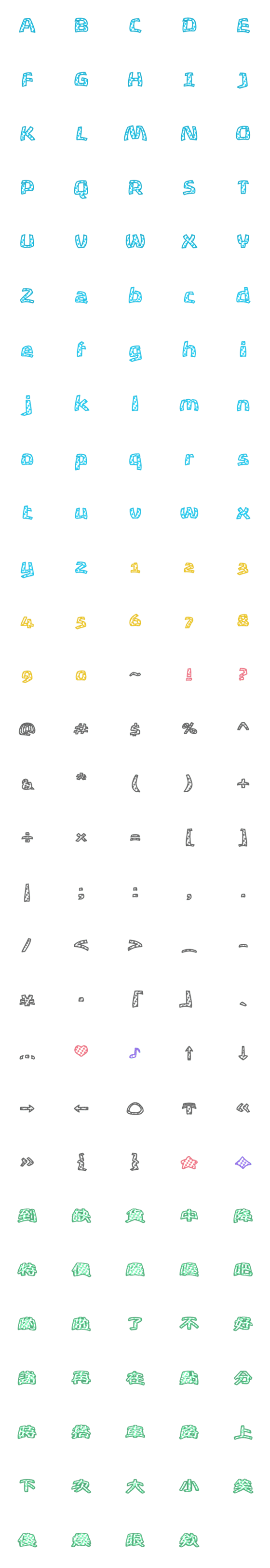 [LINE絵文字]ABCxChinese_Style01-1の画像一覧