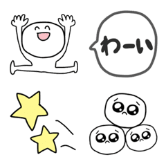 [LINE絵文字] ゆるゆる顔スマイル絵文字の画像