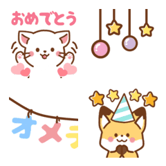 [LINE絵文字] しろねこ＆きつね♡お祝い絵文字の画像