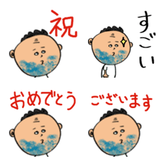 [LINE絵文字] ミーハーおじさん 絵文字の画像