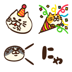 [LINE絵文字] にゃーにゃー言いたいにゃー お祝い絵文字の画像