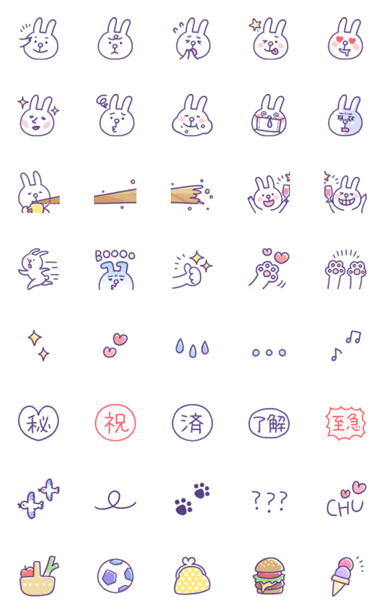 [LINE絵文字]うさぎのくらしの絵文字2の画像一覧