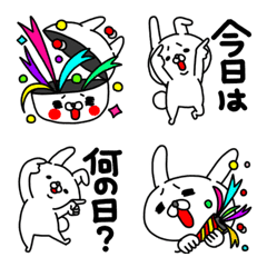 [LINE絵文字] 全力お祝い絵文字の画像