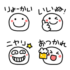 [LINE絵文字] 使いやすい！文字入りまんまる絵文字の画像