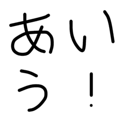 [LINE絵文字] 直筆の画像