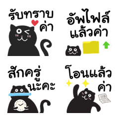 [LINE絵文字] 「タイ語」 黒猫の丁寧な♡お仕事言葉の画像