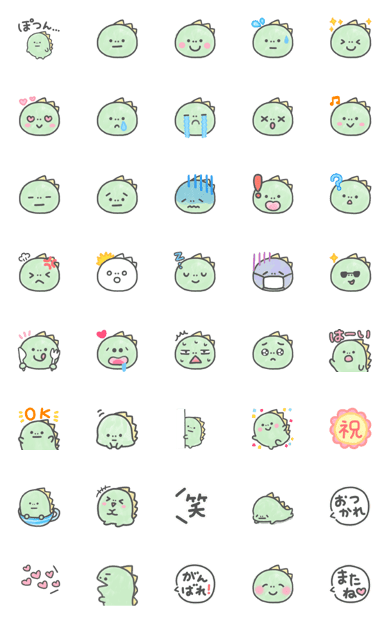[LINE絵文字]ひとりぼっちの恐竜の画像一覧