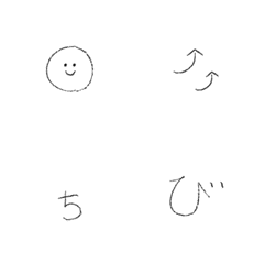 [LINE絵文字] 細チビえんぴつの画像