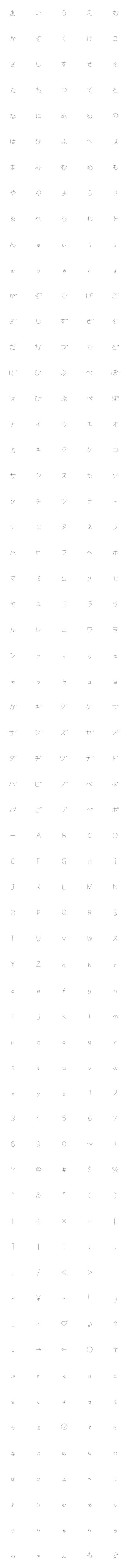 [LINE絵文字]細チビえんぴつの画像一覧