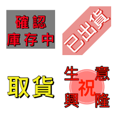 [LINE絵文字] Red ＆ Black Comic Words Stylishの画像