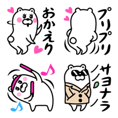 [LINE絵文字] おしゃべりクマさんのカワイイ日常絵文字2の画像