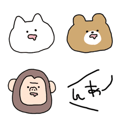 [LINE絵文字] ゆる〜い顔した動物たちの画像