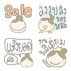 [LINE絵文字] PoMoTo Seller emojiの画像