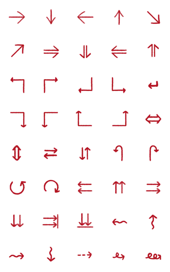 [LINE絵文字]特殊記号・絵文字 5 -矢印の画像一覧