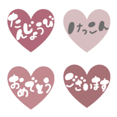 [LINE絵文字] ハートでお祝い♡の画像