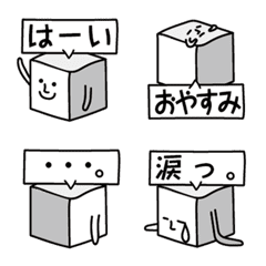 [LINE絵文字] 四角 モノトーンの画像