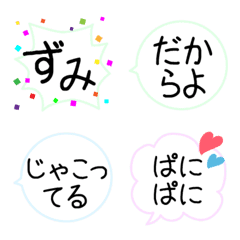 [LINE絵文字] 使いやすい！宮古島方言の画像